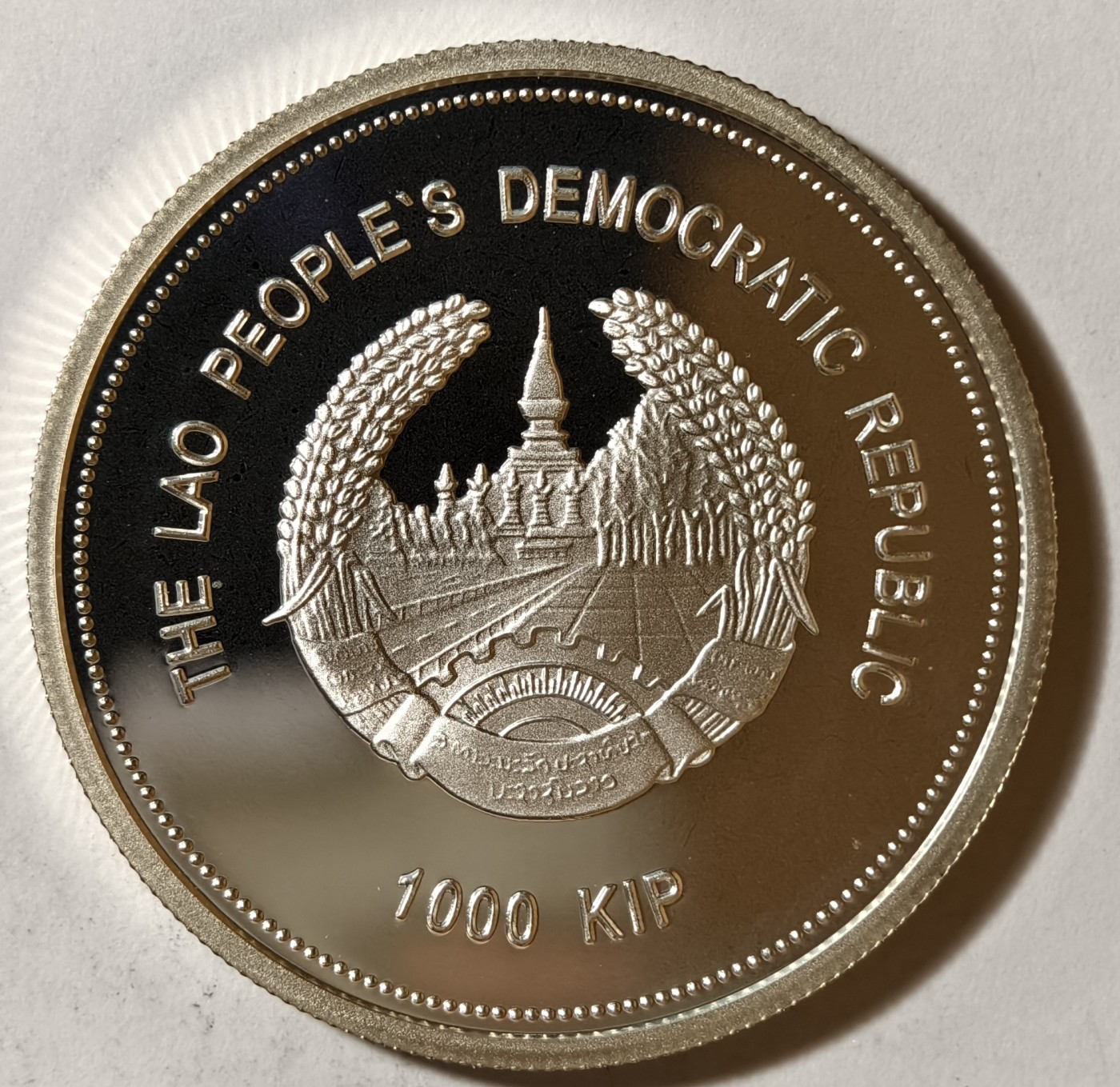 紫瑗钱币——第342期拍卖 老挝 2004年 北京奥运会 火炬传递 1000基普 31.1克 0.999银 精制