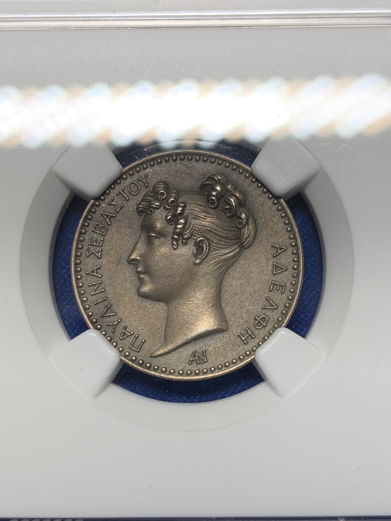 《竞宝斋》第262场-周日，周一，周二 3场连拍 (全场包邮) NGC MS64 法国拿破仑妹妹波琳娜银质jeton，背面惠美三女神