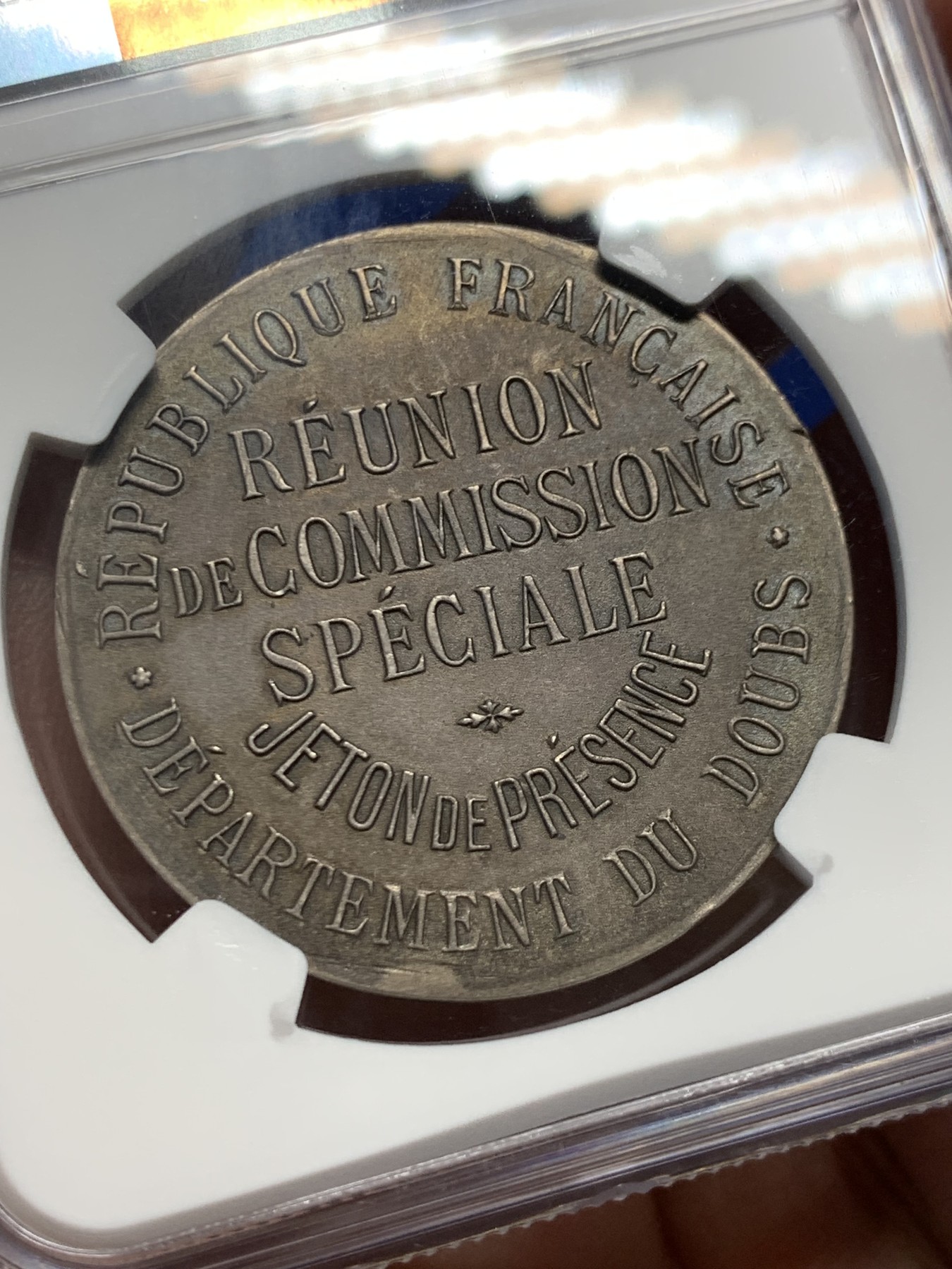 《竞宝斋》第262场-周日，周一，周二 3场连拍 (全场包邮) NGC-MS62 法国第三共和国公共卫生部玛丽安娜银质纪念奖章