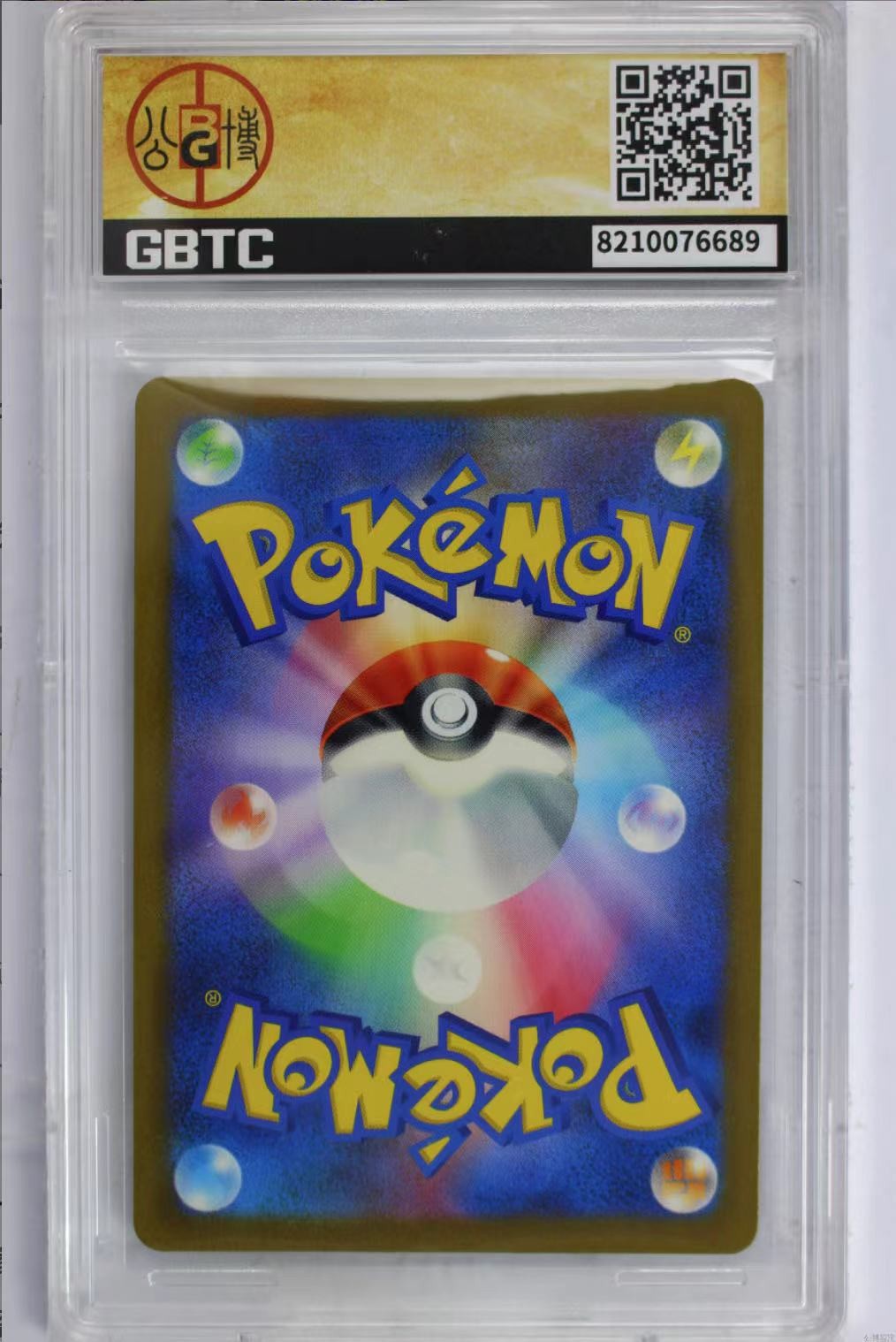 公博评级专场 日版 宝可梦 PTCG パルデアの学生 SV4a-345 SR 小分2个10分！！