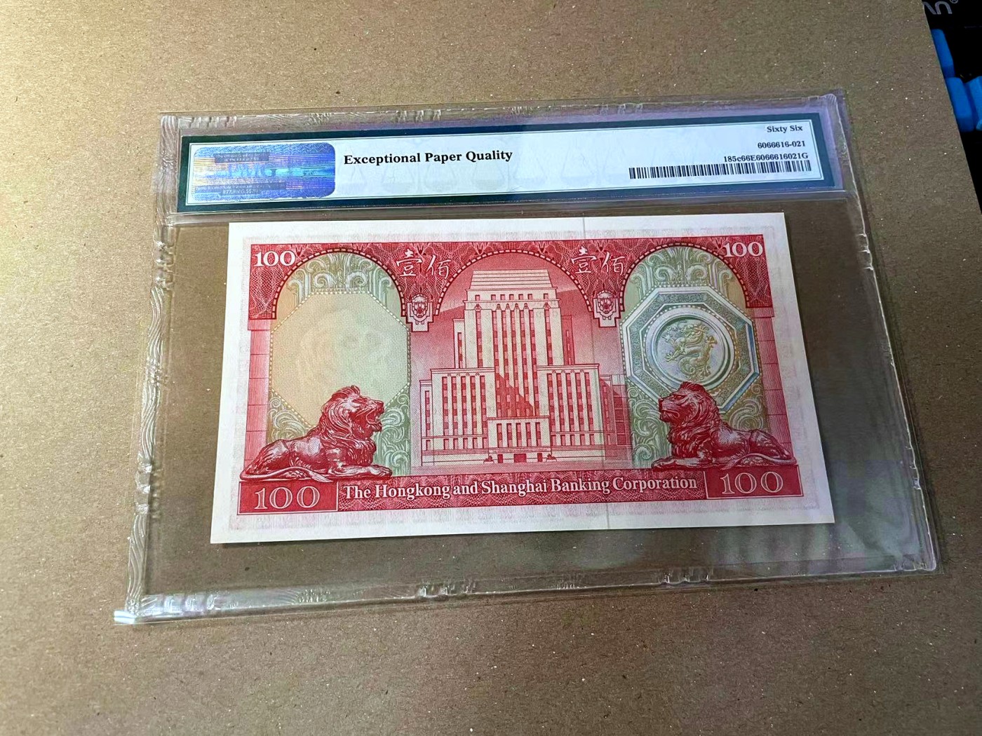 【Blue Auction】✨世界纸币精拍第466期【精】 香港 汇丰 1973年100元 PMG66EPQ 