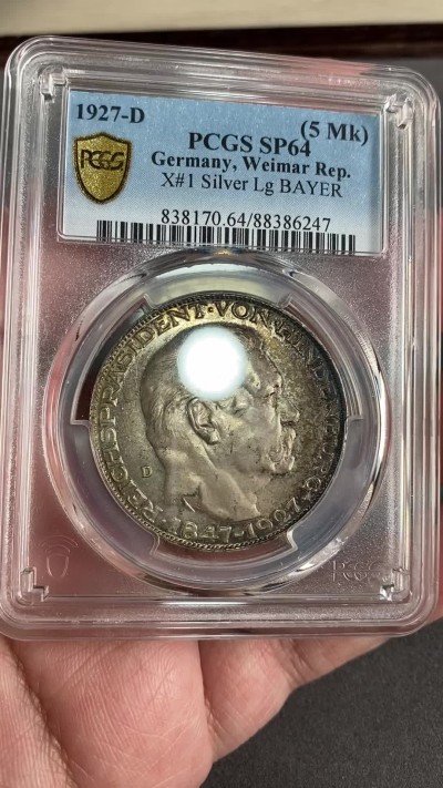 万国钱币拍卖第024期（诸神之战） PCGS SP64 1927年德国魏玛共和国总统兴登堡总统80大寿纪念5马克币章 卡尔哥茨设计 淡色欧洲酱彩