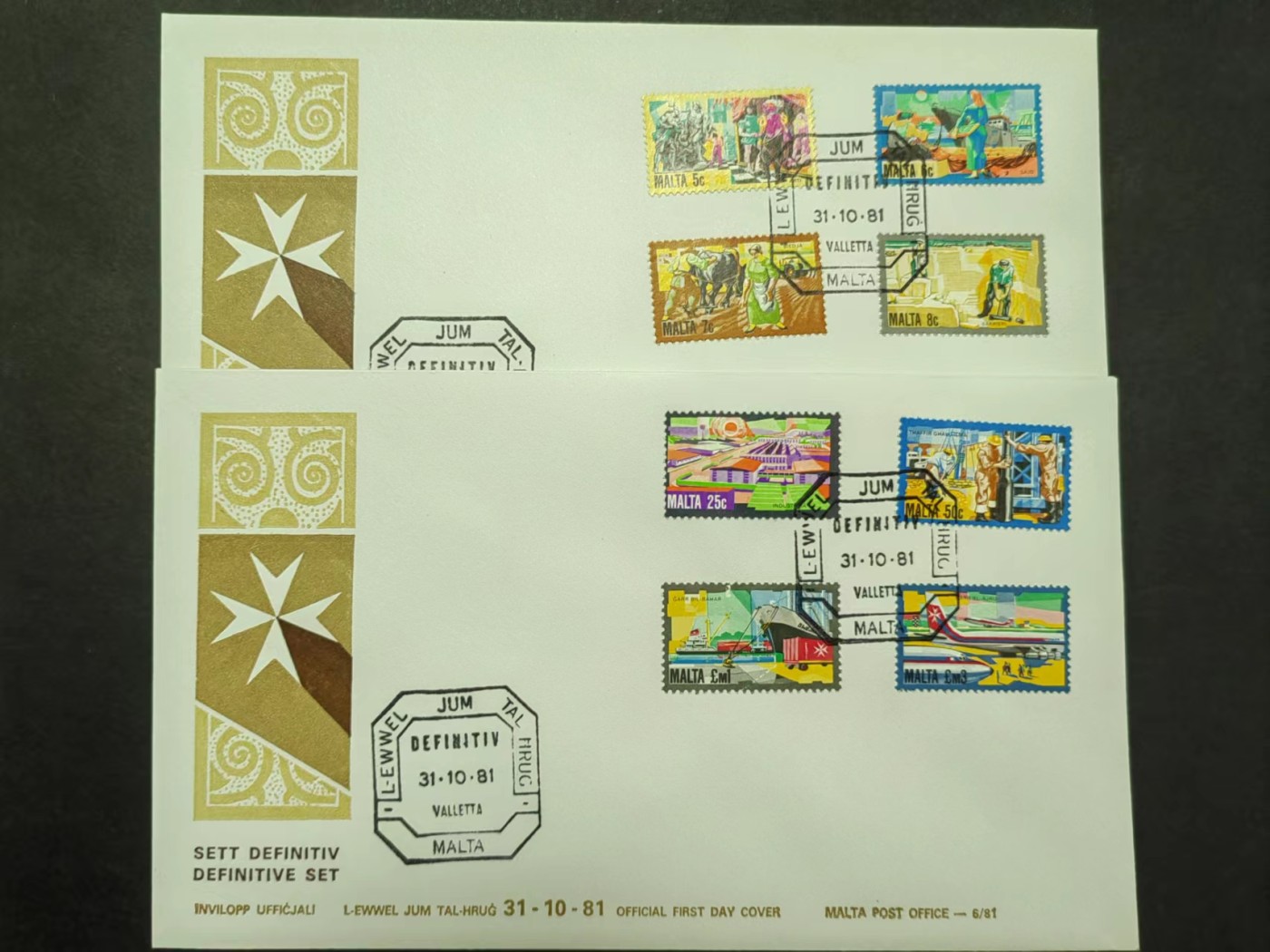 马耳他共和国邮品✌（拍卖专场）精品🔥专场 第62场 马耳他1981年 国家工业史 一套（少见）