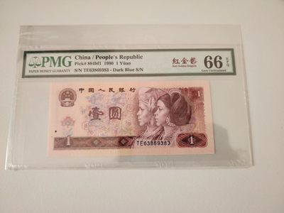 1980年1圆红金龙 - 1980年1圆红金龙