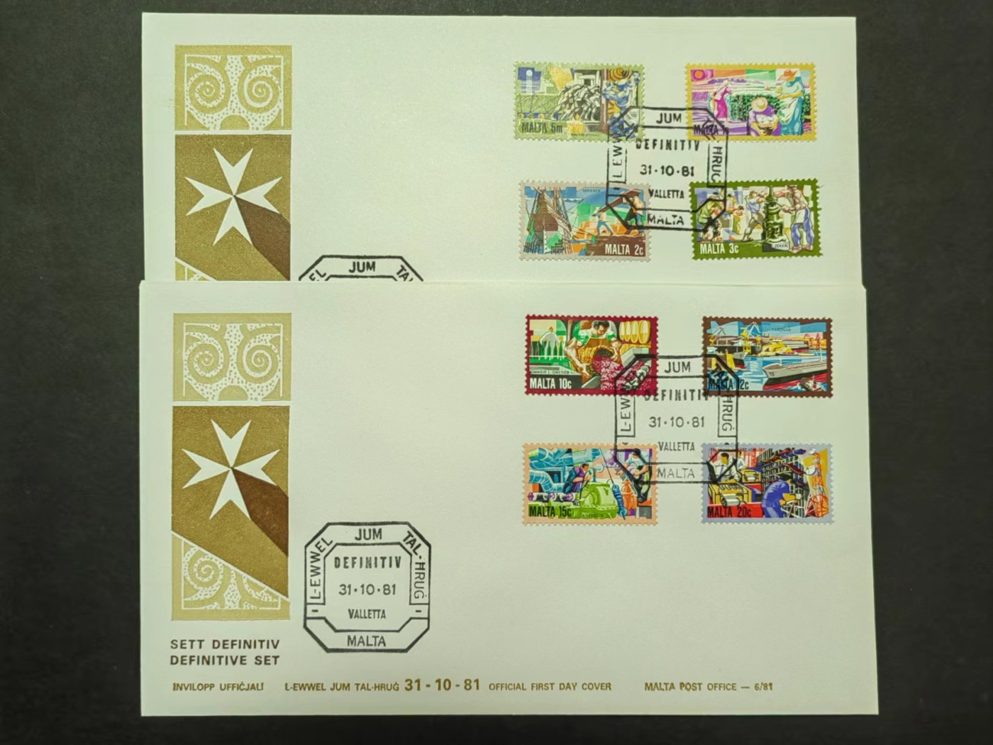 马耳他共和国邮品✌（拍卖专场）精品🔥专场 第62场 马耳他1981年 国家工业史 一套（少见）