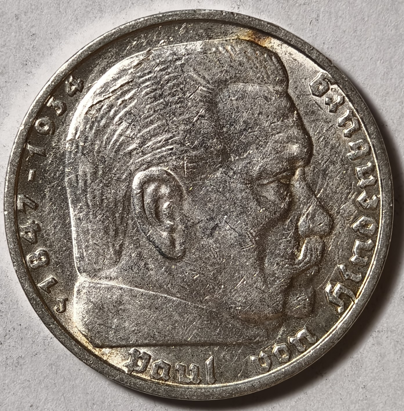 紫瑗钱币——第374期拍卖 德国 1938年 J版 兴登堡 字符 5马克 13.9克 0.9银