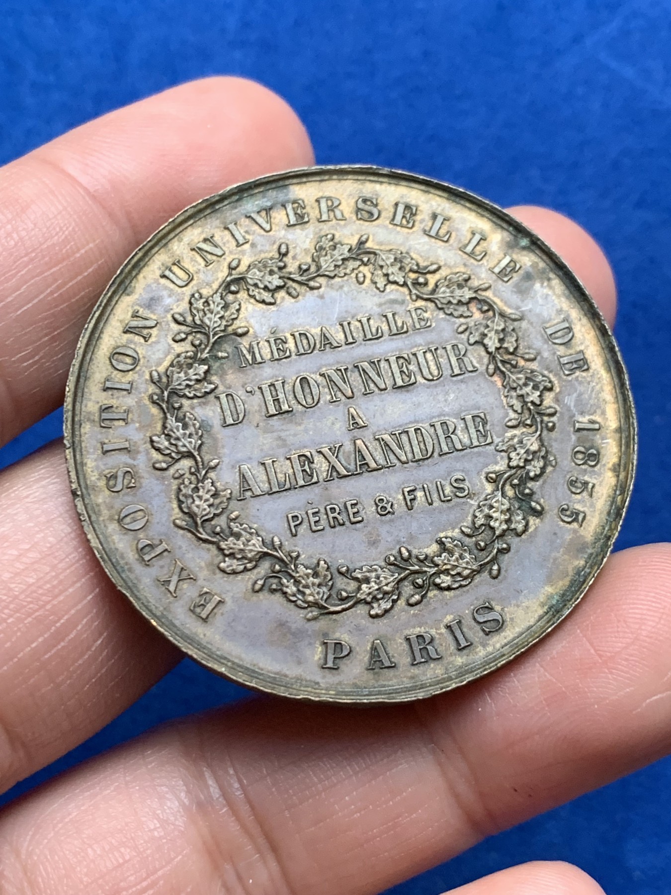 《竞宝斋》第262场-周日，周一，周二 3场连拍 (全场包邮) 法国1855世界博览会纪念铜章 没什么见过的系列 相当少见 22.89g 45.1mm