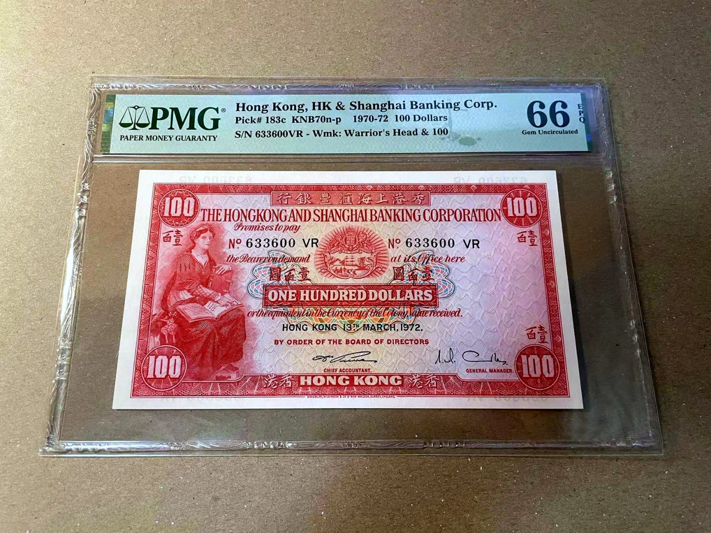 【Blue Auction】✨世界纸币精拍第466期【精】  【无47】香港 汇丰 1972年100元 小圣书 PMG66EPQ 精美 