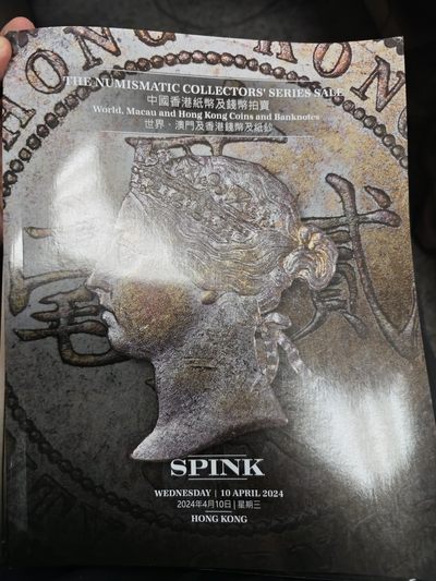 钱币拍卖目录专场 - 2024年4月香港spink拍卖目录