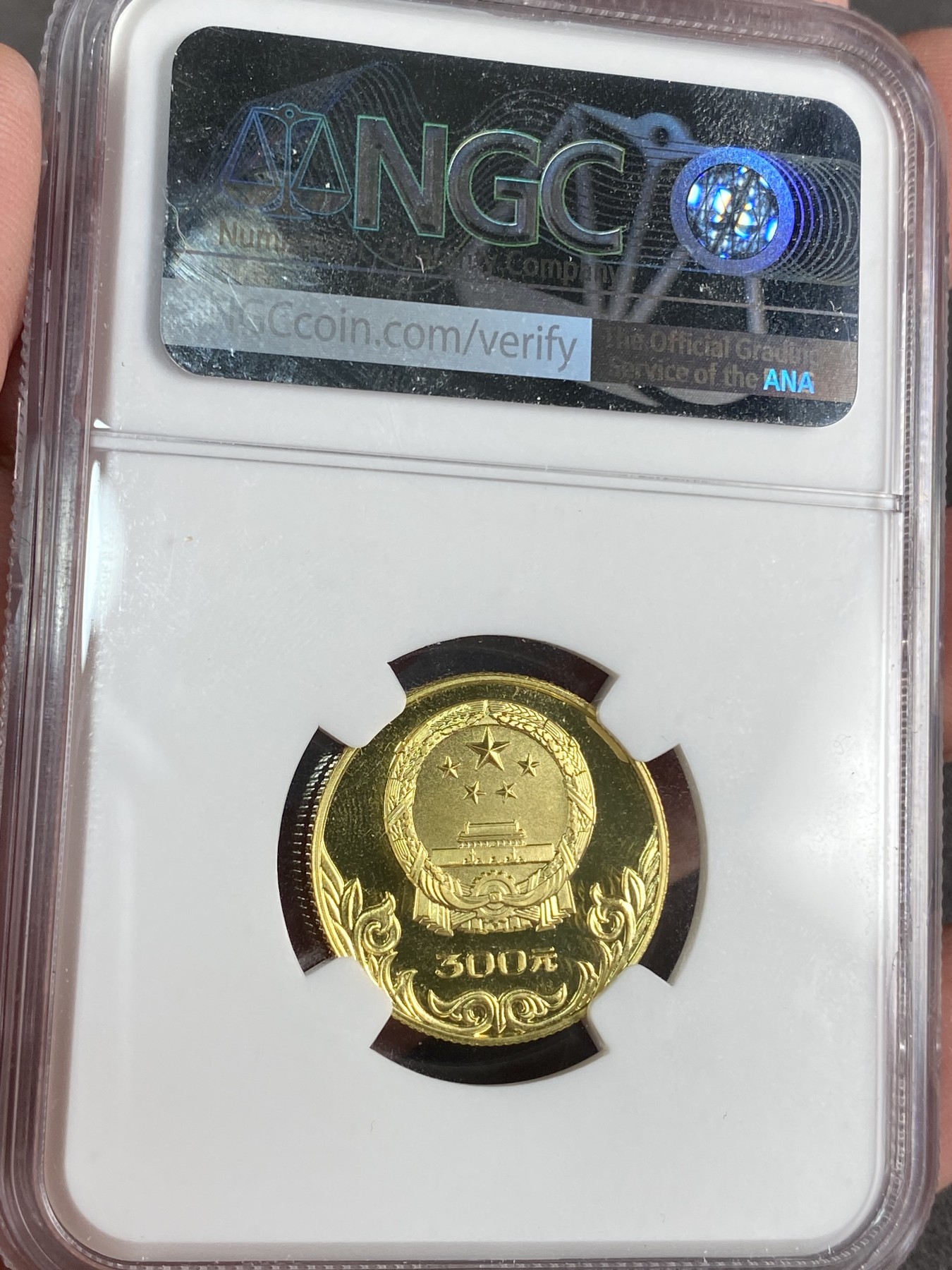 万国钱币拍卖第024期（诸神之战） NGC PF68UC 1980年中奥古代射艺10g金币，经典早期体育题材金币，图案选自古代画像砖，面向国外发行的老精稀创汇品种，曾大量回炉，68uc高分一步到位。