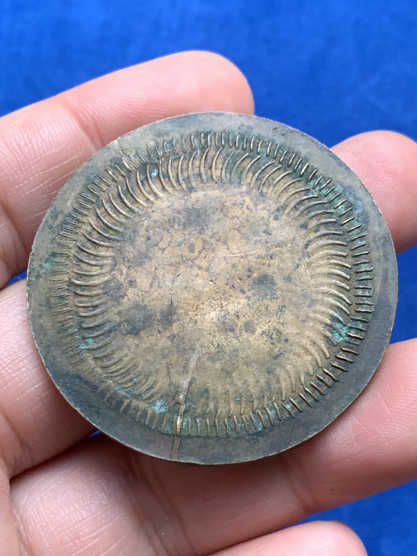 《竞宝斋》第262场-周日，周一，周二 3场连拍 (全场包邮) 法国1855世界博览会纪念铜章 没什么见过的系列 相当少见 22.89g 45.1mm