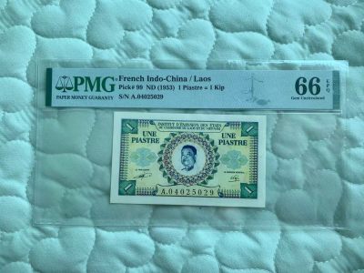 【三泉🏦Quan Se】拍卖第二十三期⚖️ - 【PMG66EPQ】法属印支1953年（老挝版）1基普，东南亚法属稀少版本，仅有2张更高分，钱币收藏精品（高分更难求）
