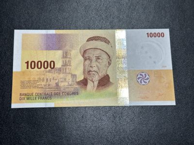 《外钞收藏家》第三百六十三期 - 2006年科摩罗1万法郎面额 全新UNC 豹子号222