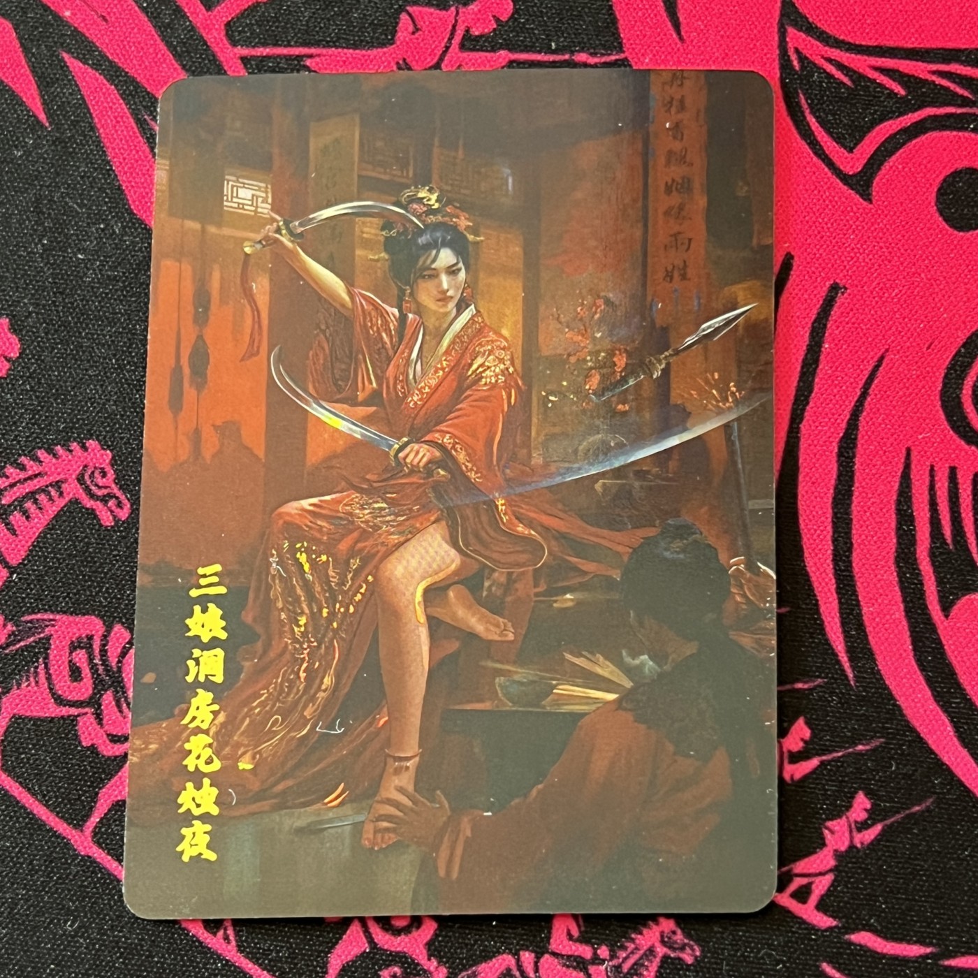 锦色铺子的卡拍 第十九期 百里卡牌  三娘洞房花烛夜 碎闪