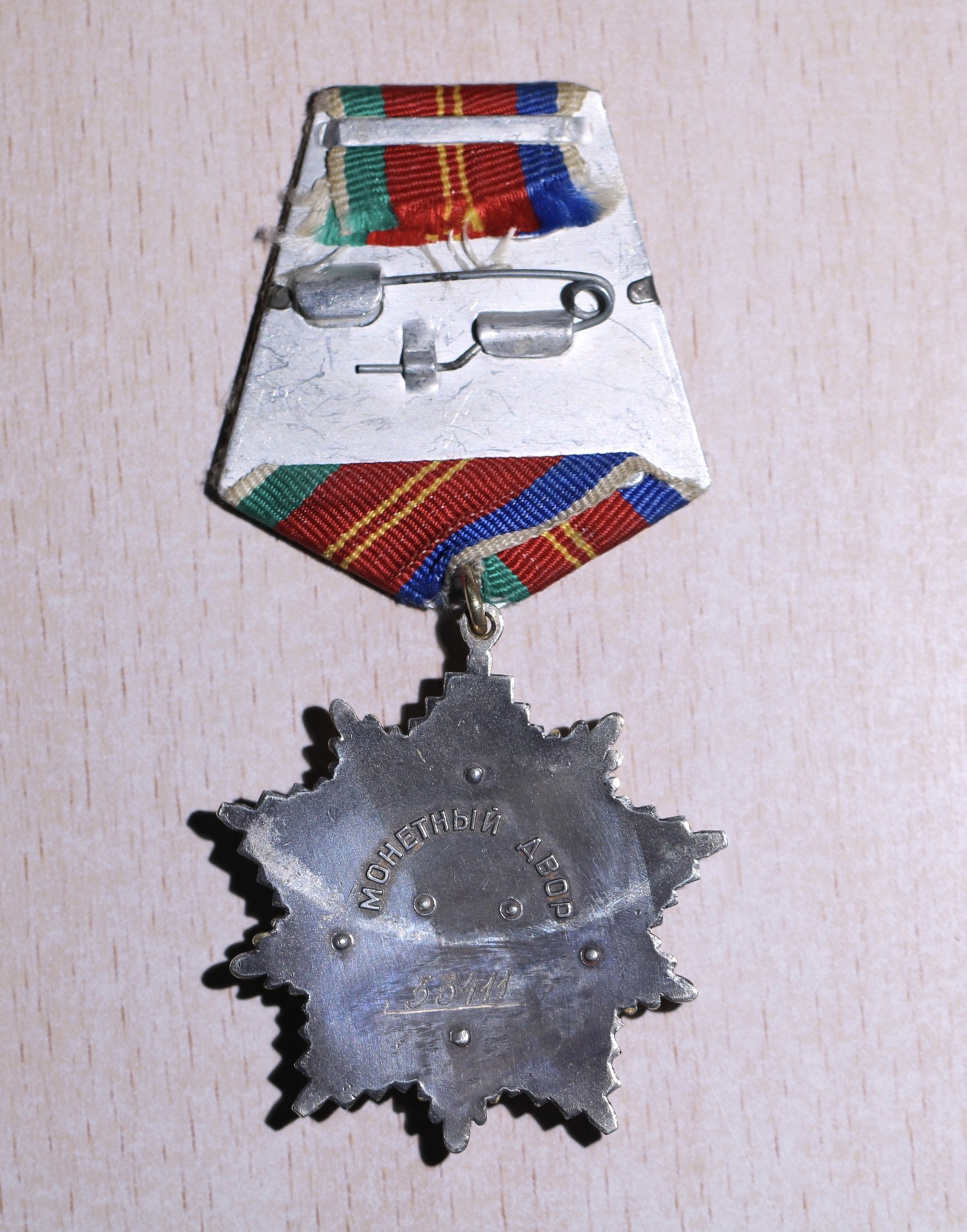 大猫徽章拍 第246期 苏联友谊勋章