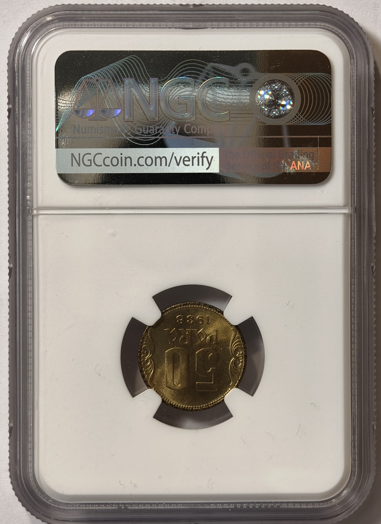 紫瑗钱币——第342期拍卖 南斯拉夫 1938年 王国时期 皇冠 50帕拉 铜币 NGC MS66