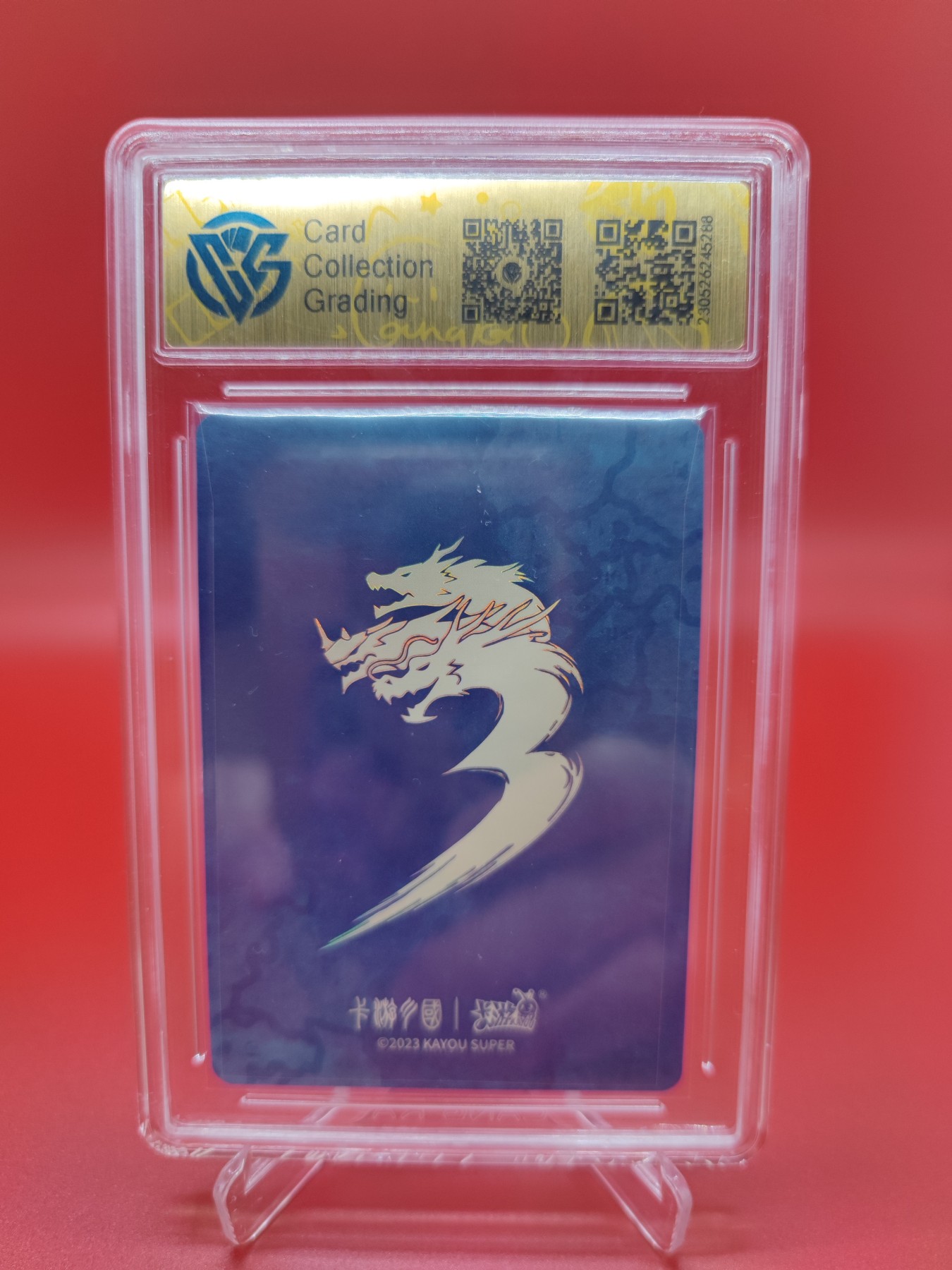 妖精的尾巴卡牌拍卖第十六期(收拍品) 2023卡游三国吕布，ccg评级9.5分