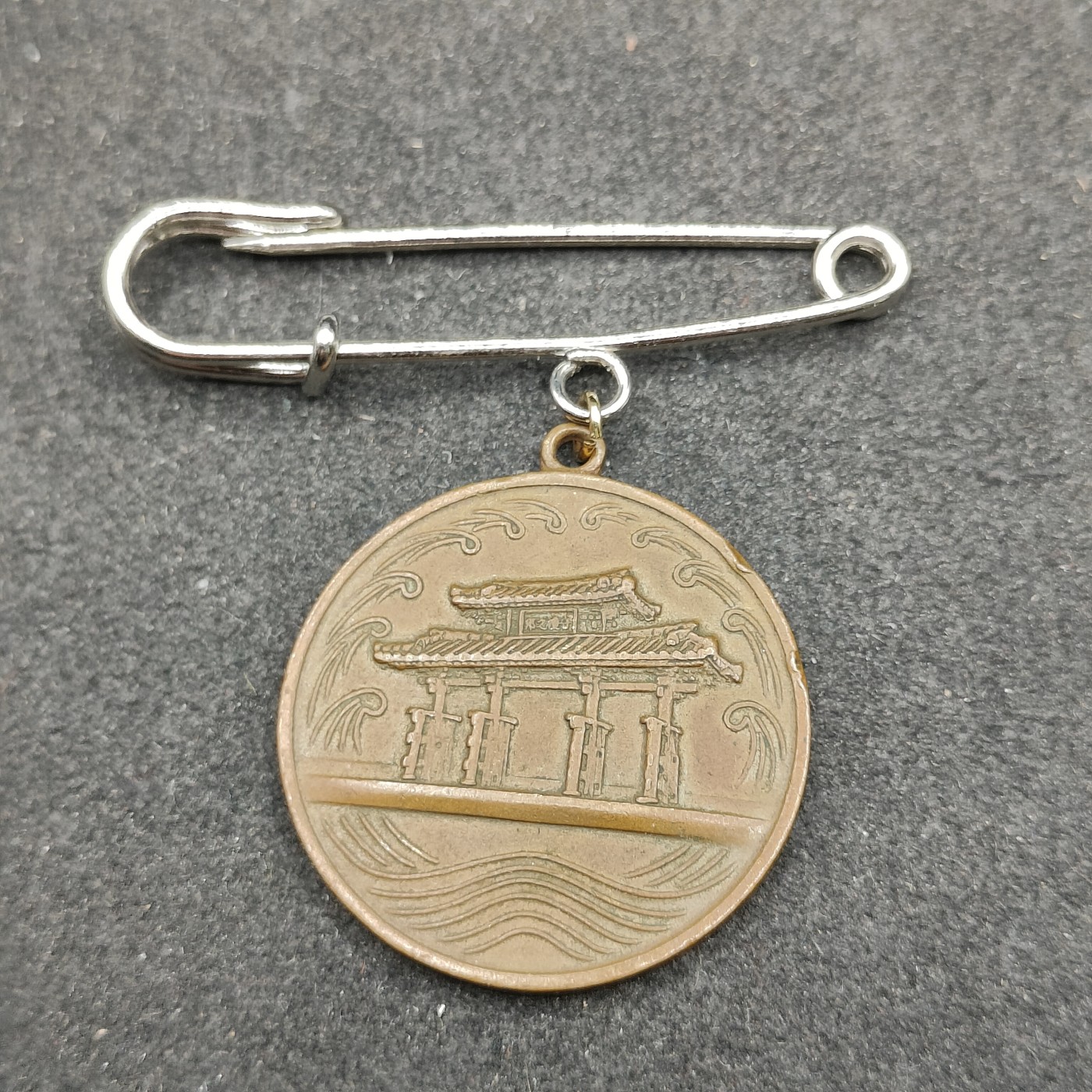 全场0元起拍 第151期 咸鱼国勋章拍卖专场 4月28日（周日）下午6：00开始 日本冲绳复归纪念章