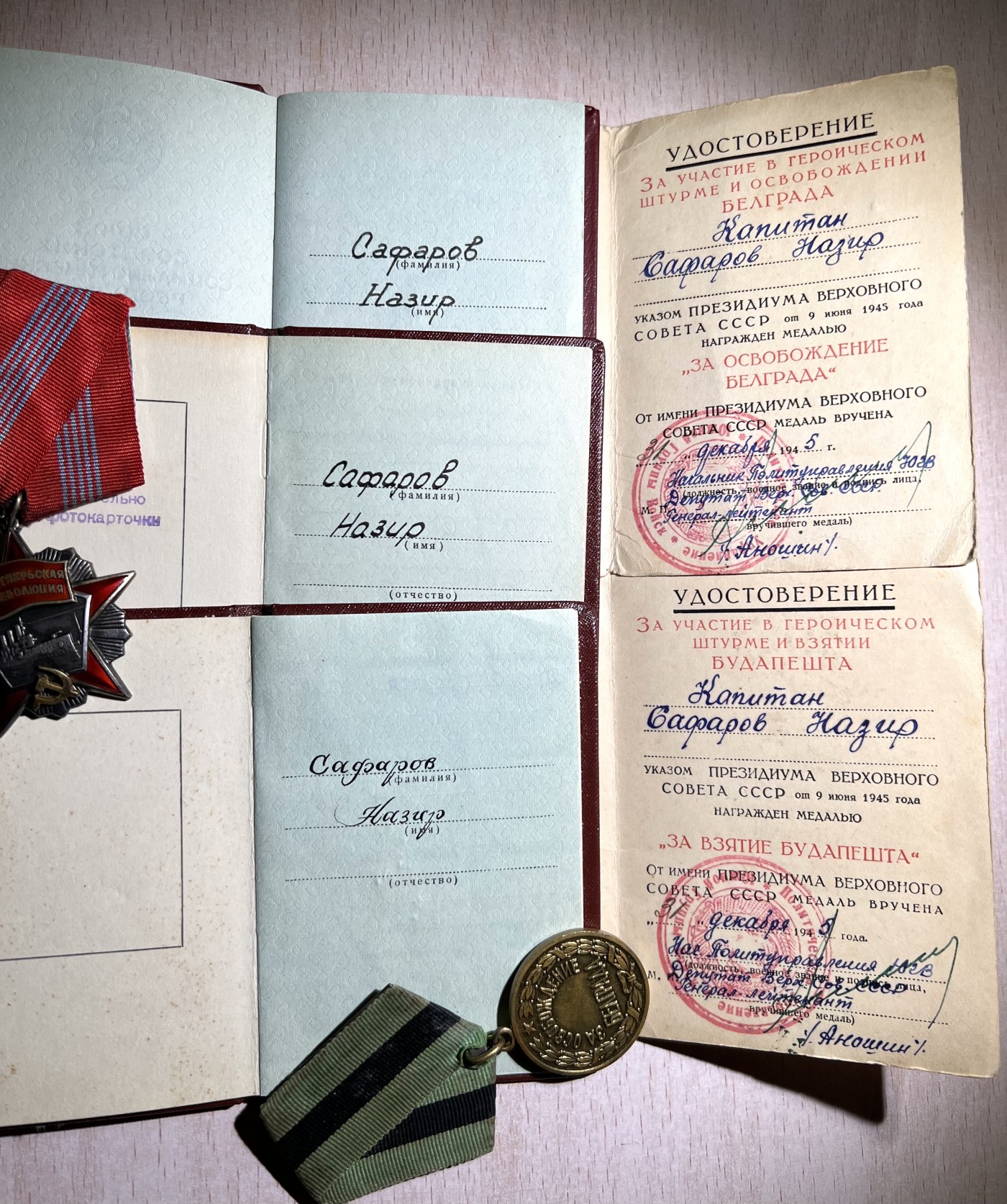 大猫徽章拍 第246期 苏联列宁勋章套 友谊为百位小号 列宁全品 有盒