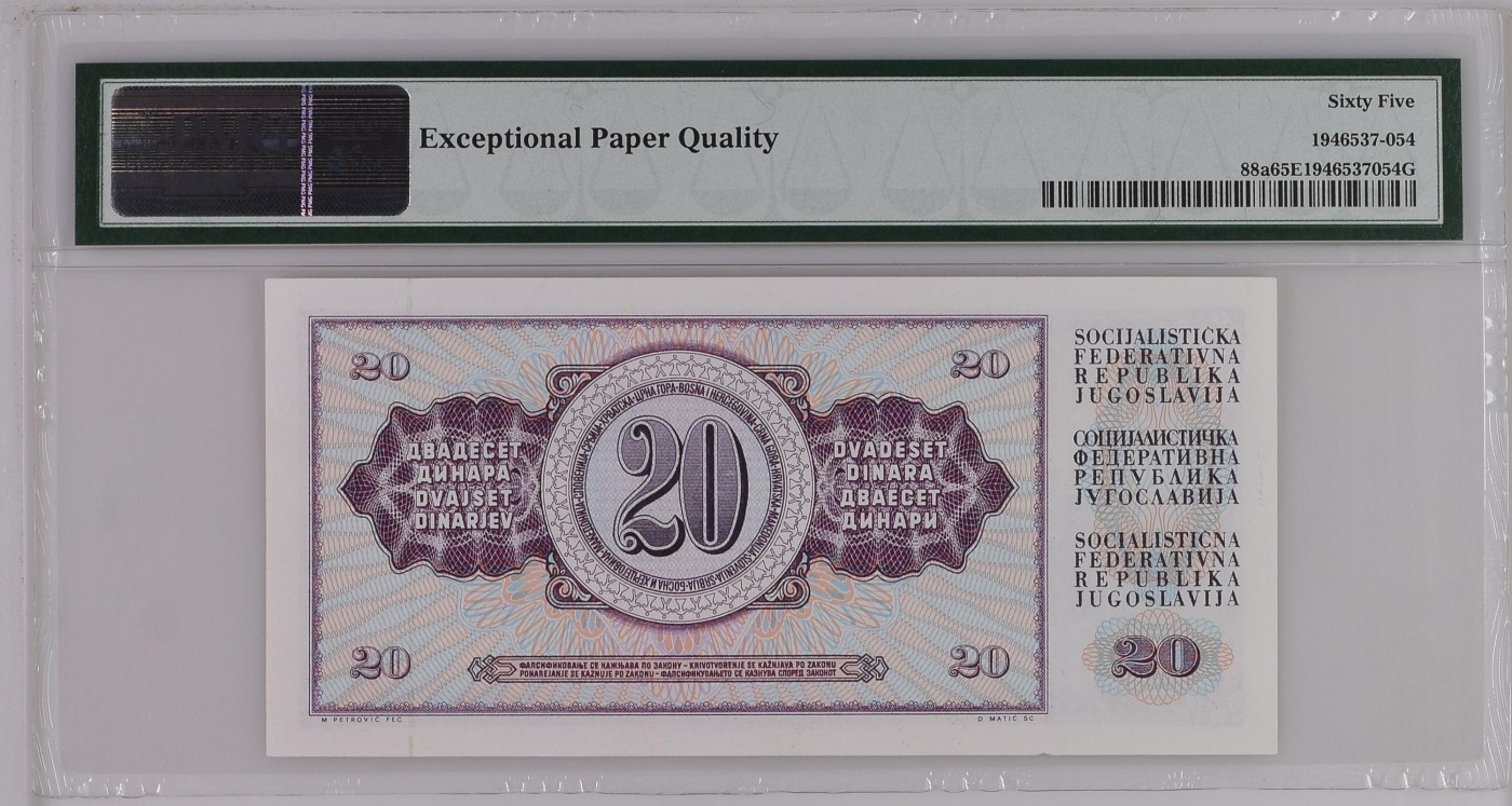 收藏联盟Quantum Auction 第341期拍卖  南斯拉夫1978年20第纳尔 PMG65 号码无4  
