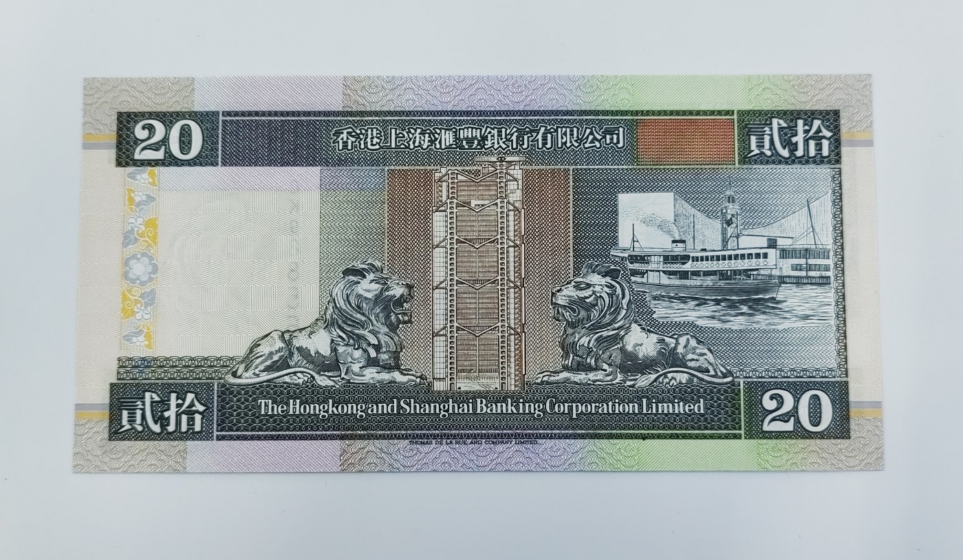 香港 1994 年 20 元带册子