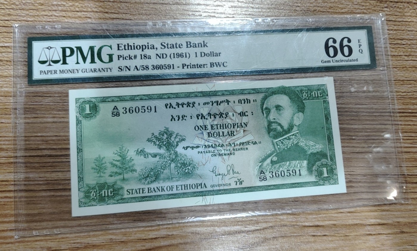 Chase Auction 第28期 - - 外钞、民国钞和人民币混合场！ 1961年埃塞尔比亚1元，PMG66！
