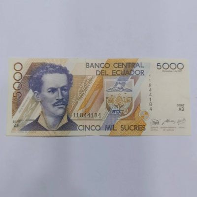 各国外币第36期 - 厄瓜多尔5000苏克雷1967年稀少普遍1999年