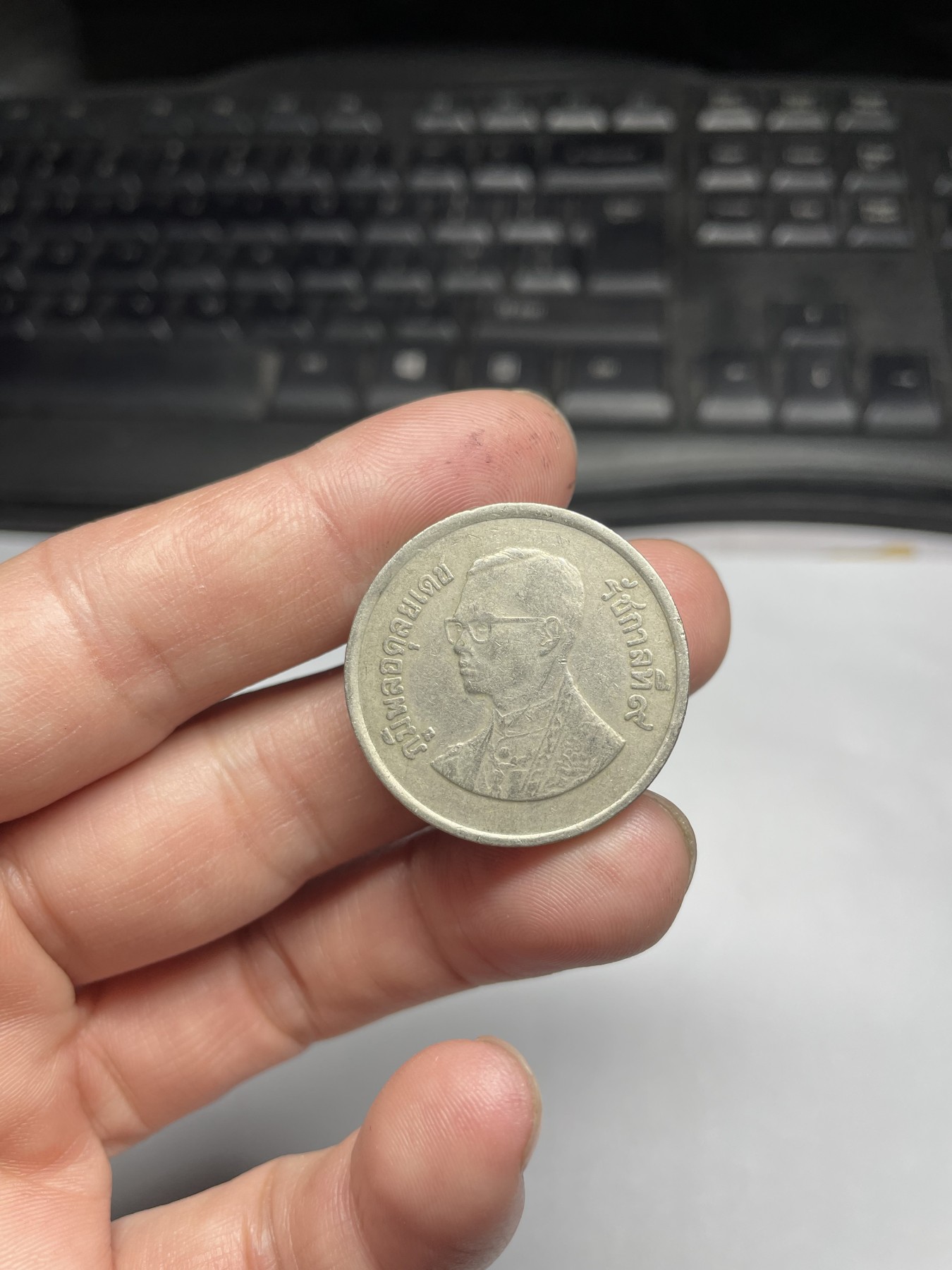 2024年集古藏今外币拍卖第五期-第6场—（总第46拍） 泰国5泰铢