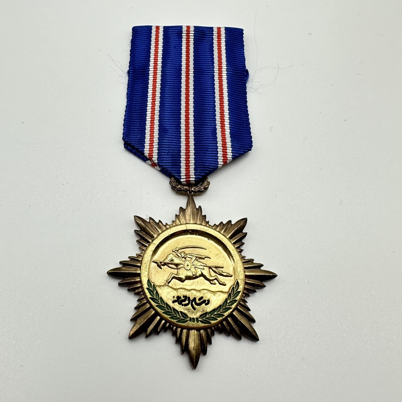 勋章奖章交易所4月28日拍卖 叙利亚功勋勋章