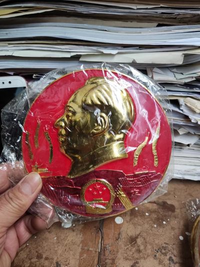 直径14厘米毛主席像章摆件（货号14）（9品左右） - 直径14厘米毛主席像章摆件（货号14）（9品左右）