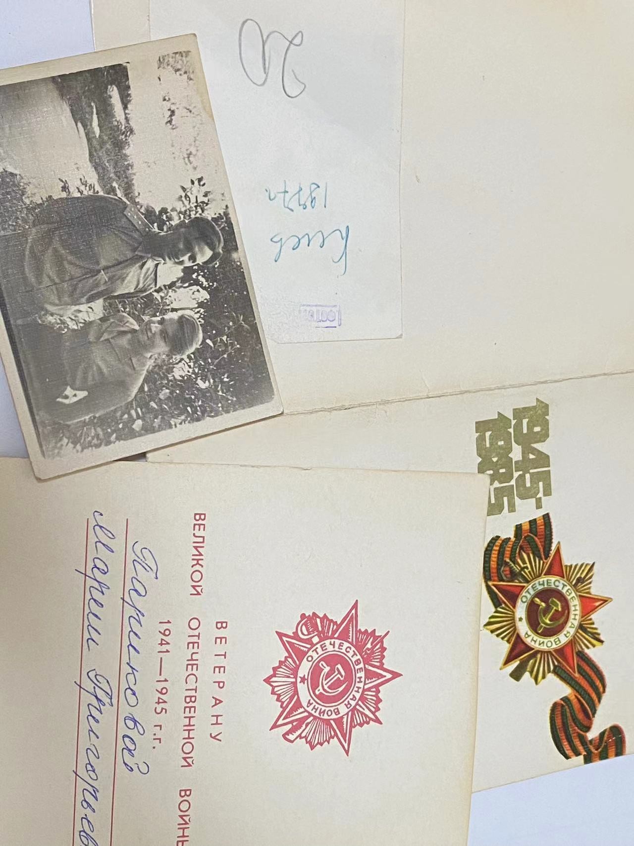 苏联勋章奖章4月23日拍卖第九期4月28日晚上九点结束 苏联85二级为国的祝贺证书 挺稀有的女战士的背面沾了一张照片不知道是谁的摘不下来了