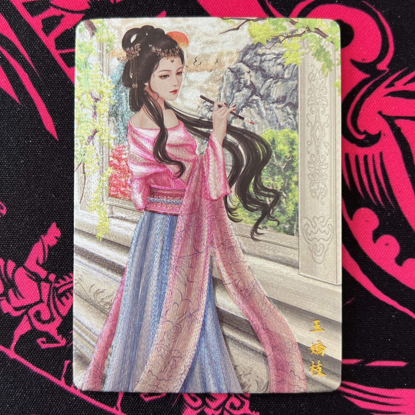 锦色铺子的卡拍 第十九期 逍遥卡牌 逍遥群芳谱  王娇枝 半粗