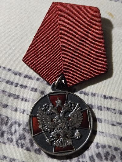 各国勋章奖章拍卖第16期 - 俄罗斯祖国功勋奖章，二级不带剑，96639号