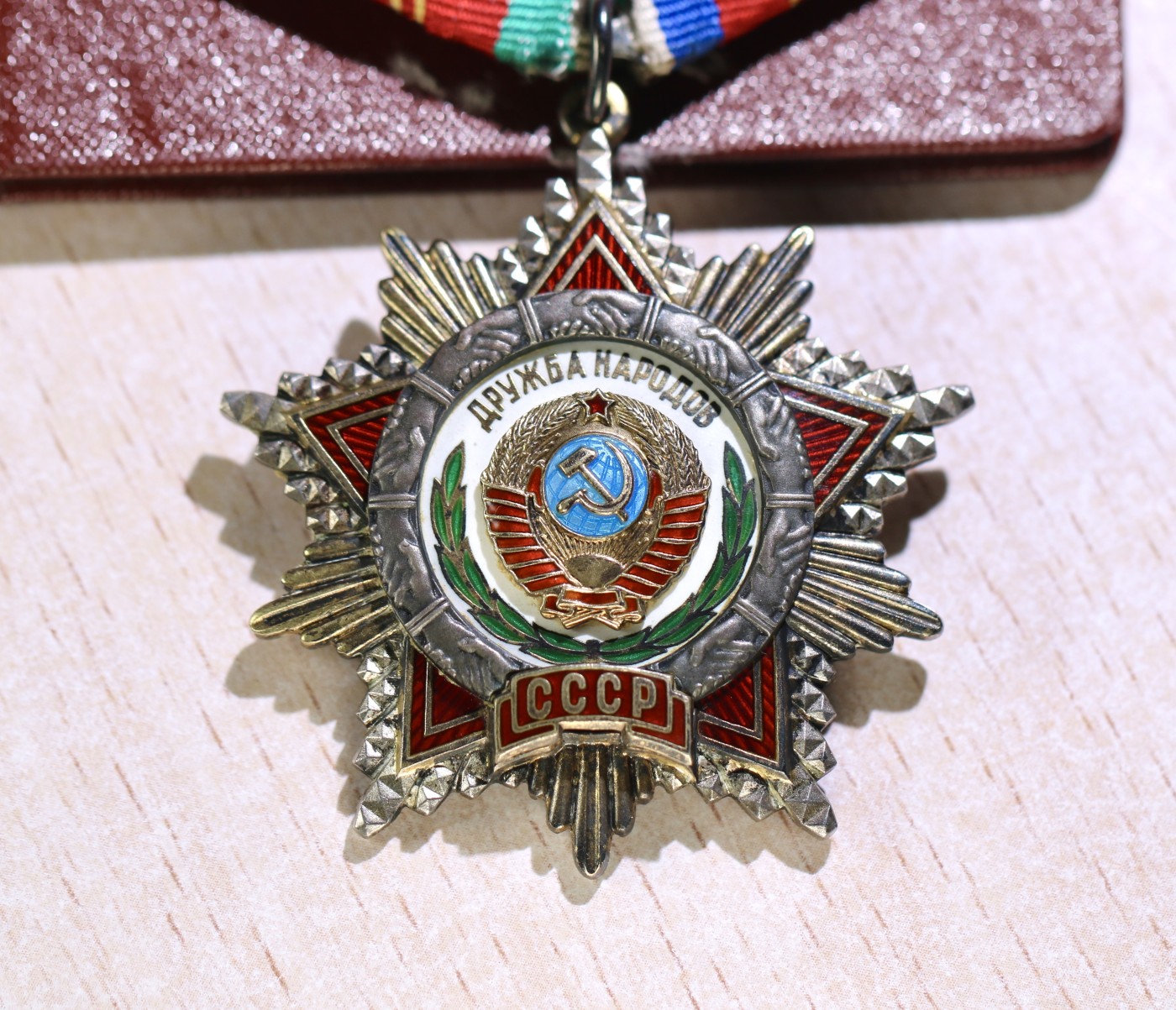 大猫徽章拍 第246期 苏联列宁勋章套 友谊为百位小号 列宁全品 有盒