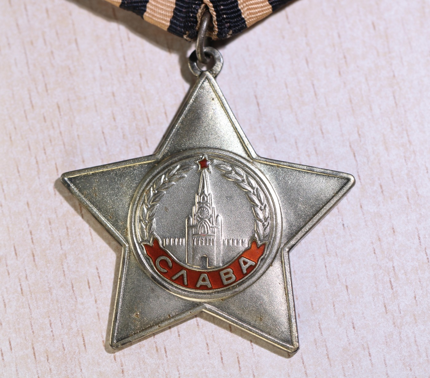 大猫徽章拍 第246期 苏联三级军事光荣勋章2⃣️ 档案齐全 女阻击手