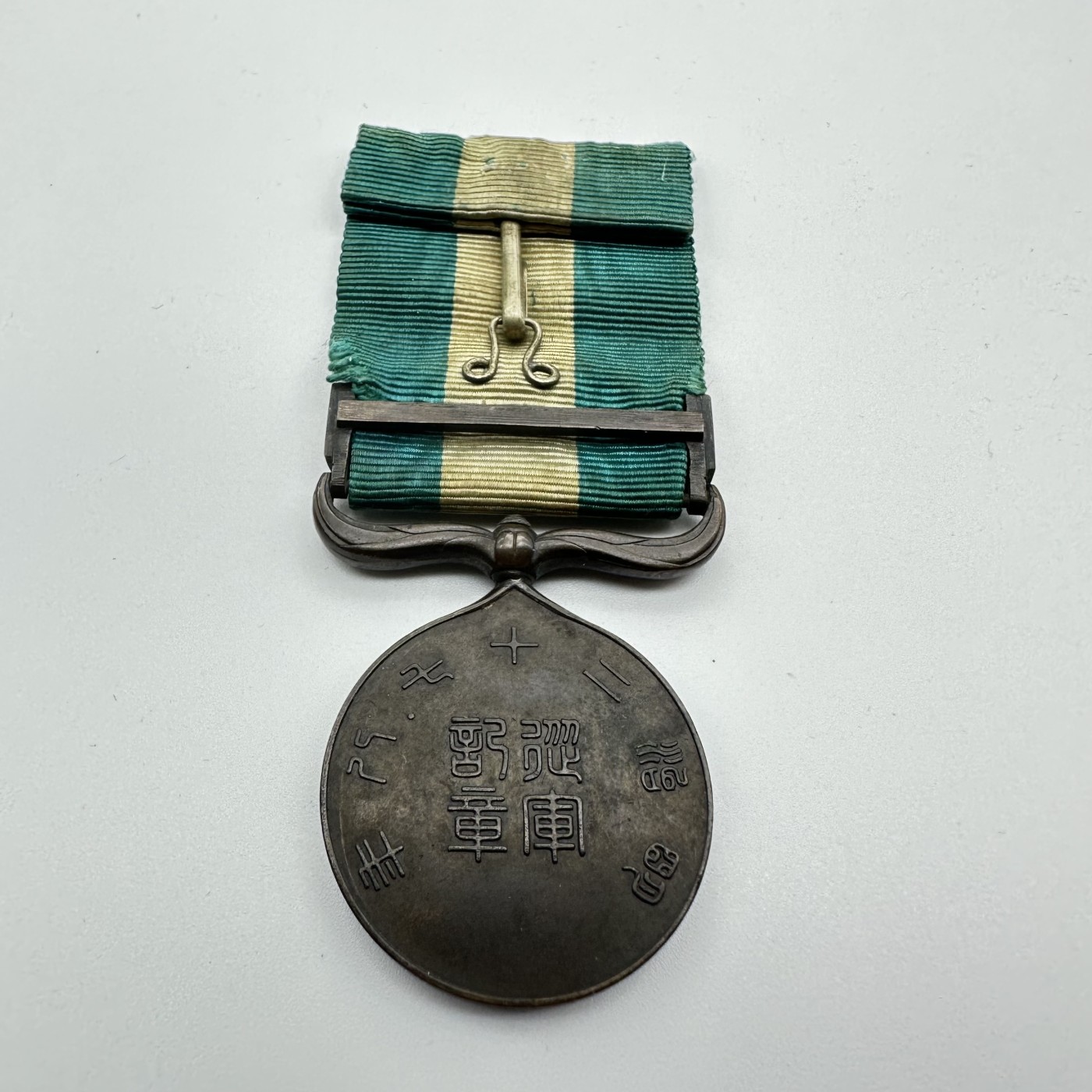 勋章奖章交易所4月28日拍卖 日本甲午战争从军记章