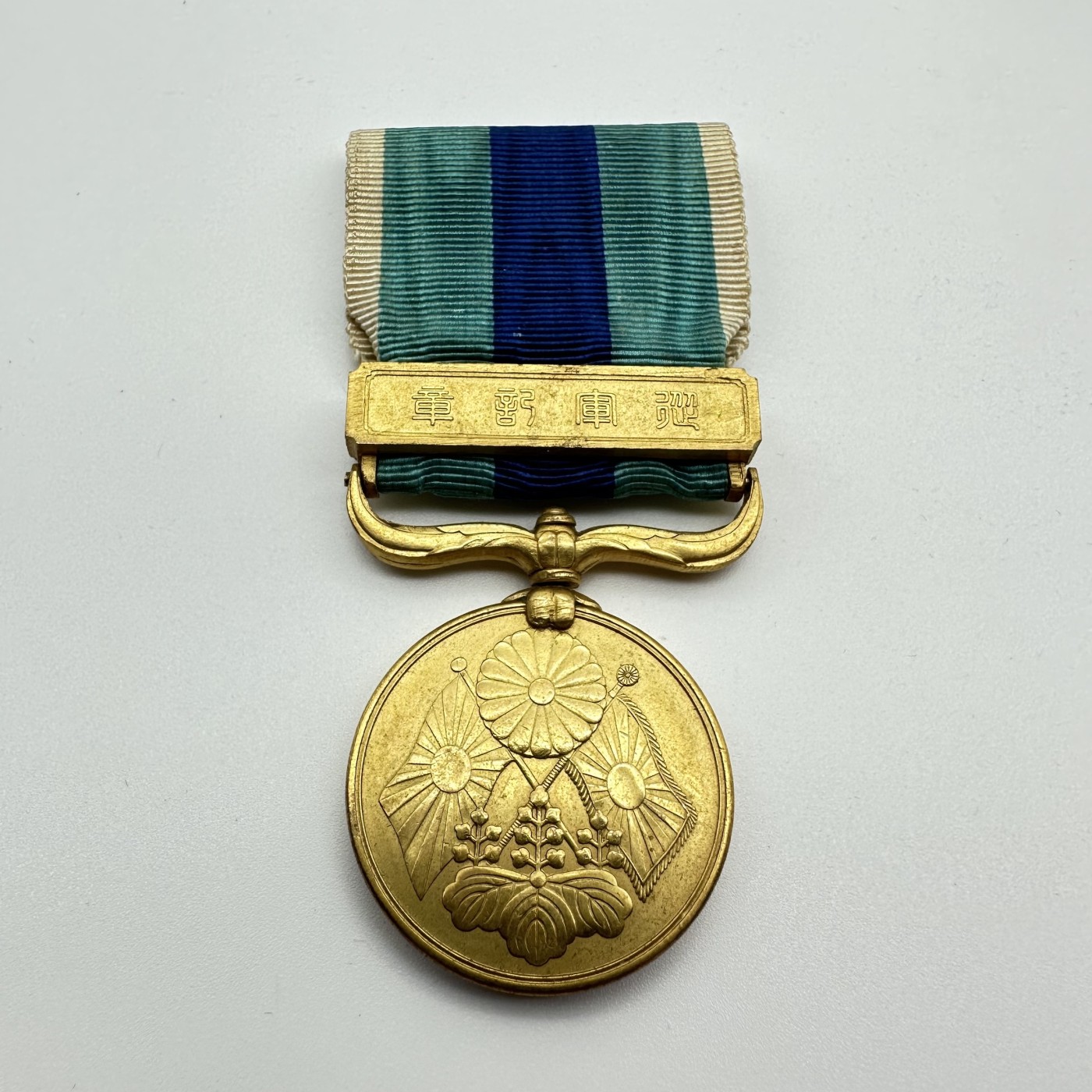 勋章奖章交易所4月28日拍卖 日本日露战争记章