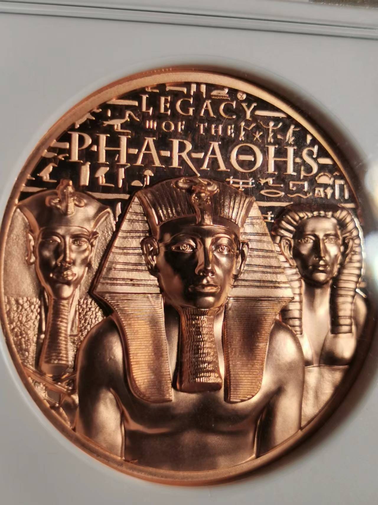 刘世昌艺术品销售中心～虎踞龙蟠*金杨在线联拍群第509期  库克2022年埃及法老的遗产～吉萨金字塔双面高浮雕仿古精制纪念铜币（NGC PF70RD UC 串号：6752130-019）1枚。