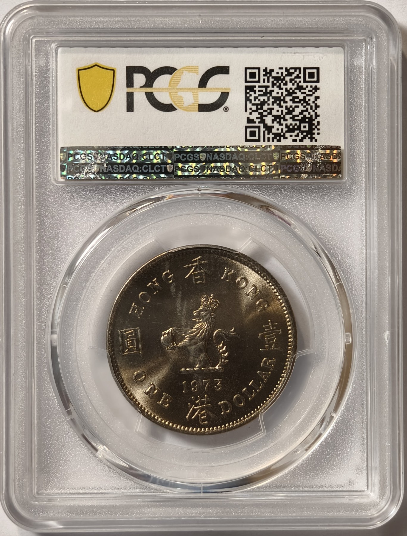 紫瑗钱币——第342期拍卖 香港 1973年 伊丽莎白 大一元 PCGS MS66