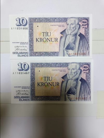 【20230427】非全新纸币第132场 - 冰岛1961年10克朗2张纸币，全新。