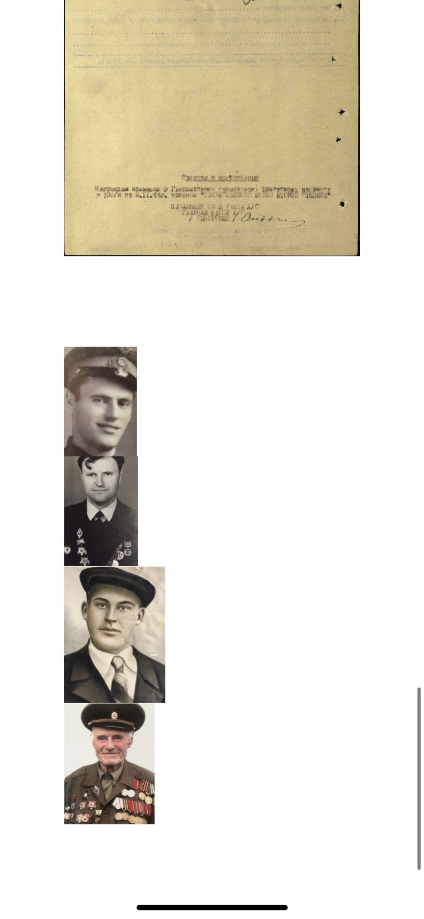 大猫徽章拍 第246期 苏联43一卫2⃣️ 档案齐全