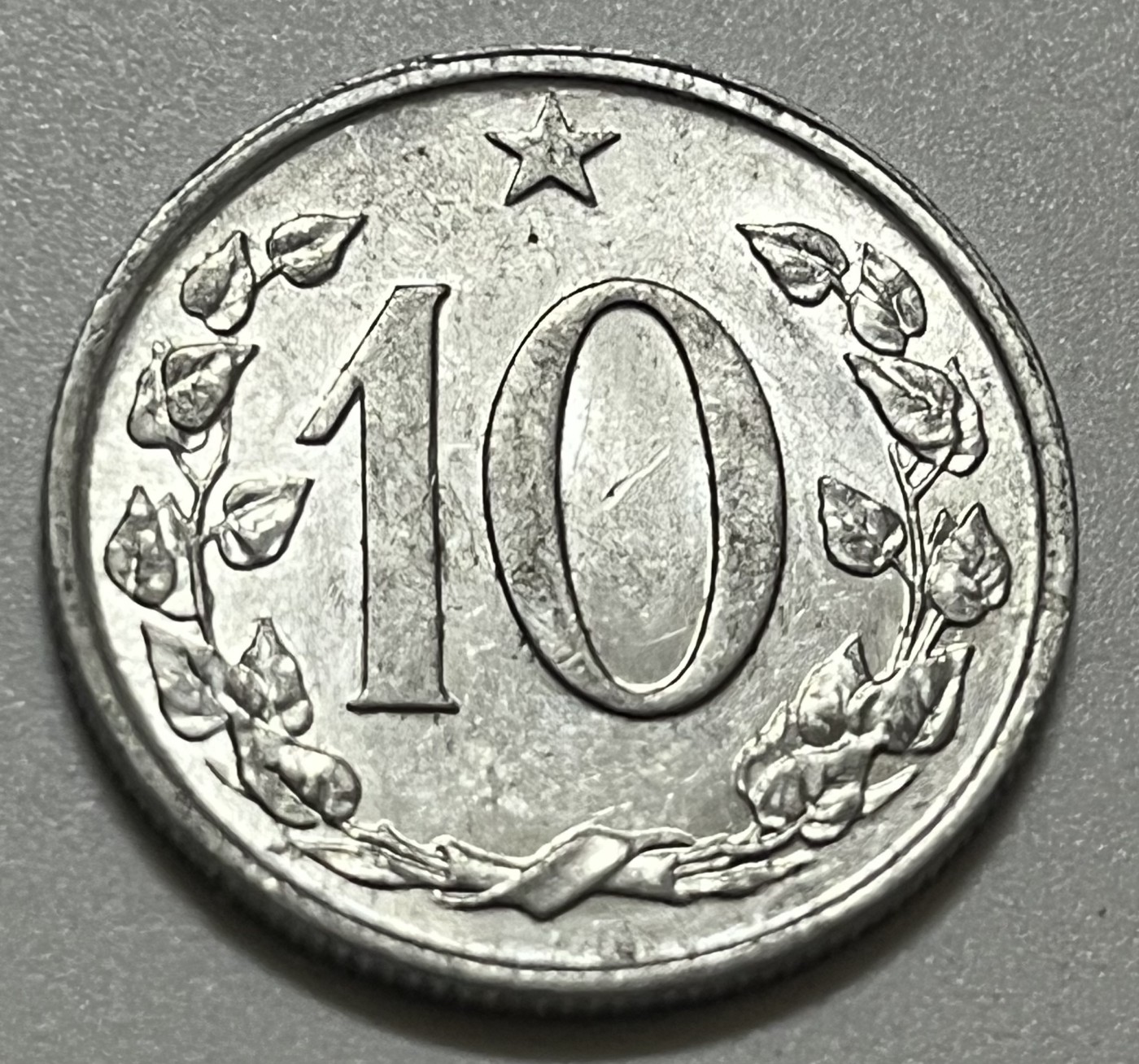 神仙姐姐散币好品专场第三十五期（无佣金满邮自动发出 1963年 捷克斯洛伐克10赫勒