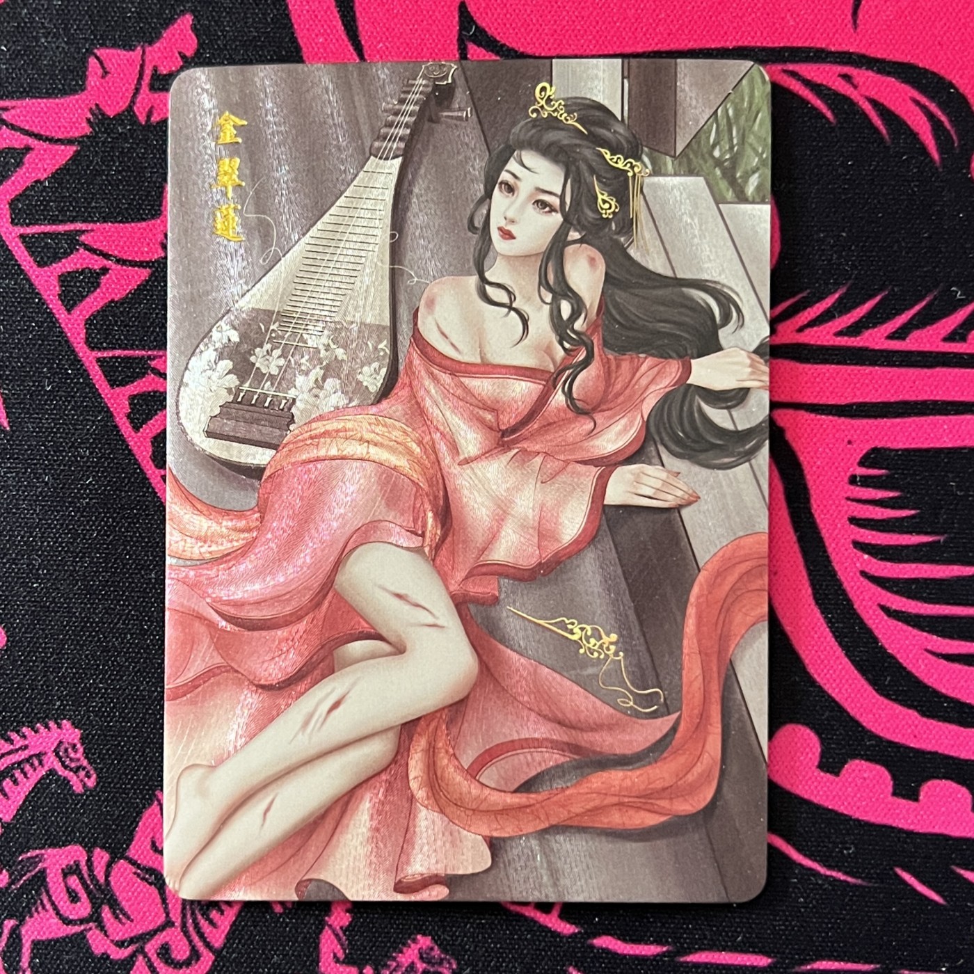 锦色铺子的卡拍 第十九期 逍遥卡牌 逍遥群芳谱 金翠莲 半粗
