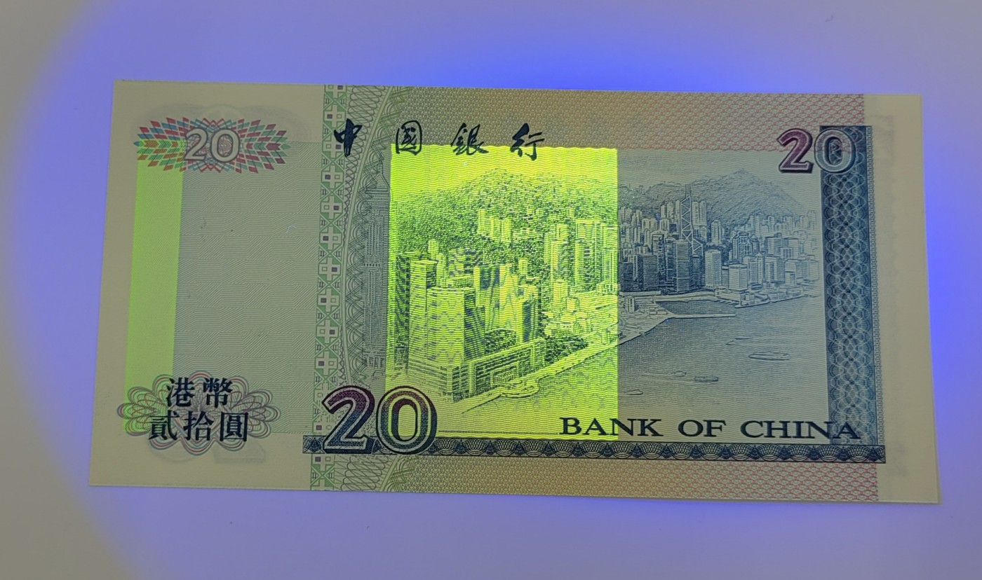 1994年香港中国银行20元纸币，首发AA版，带册子