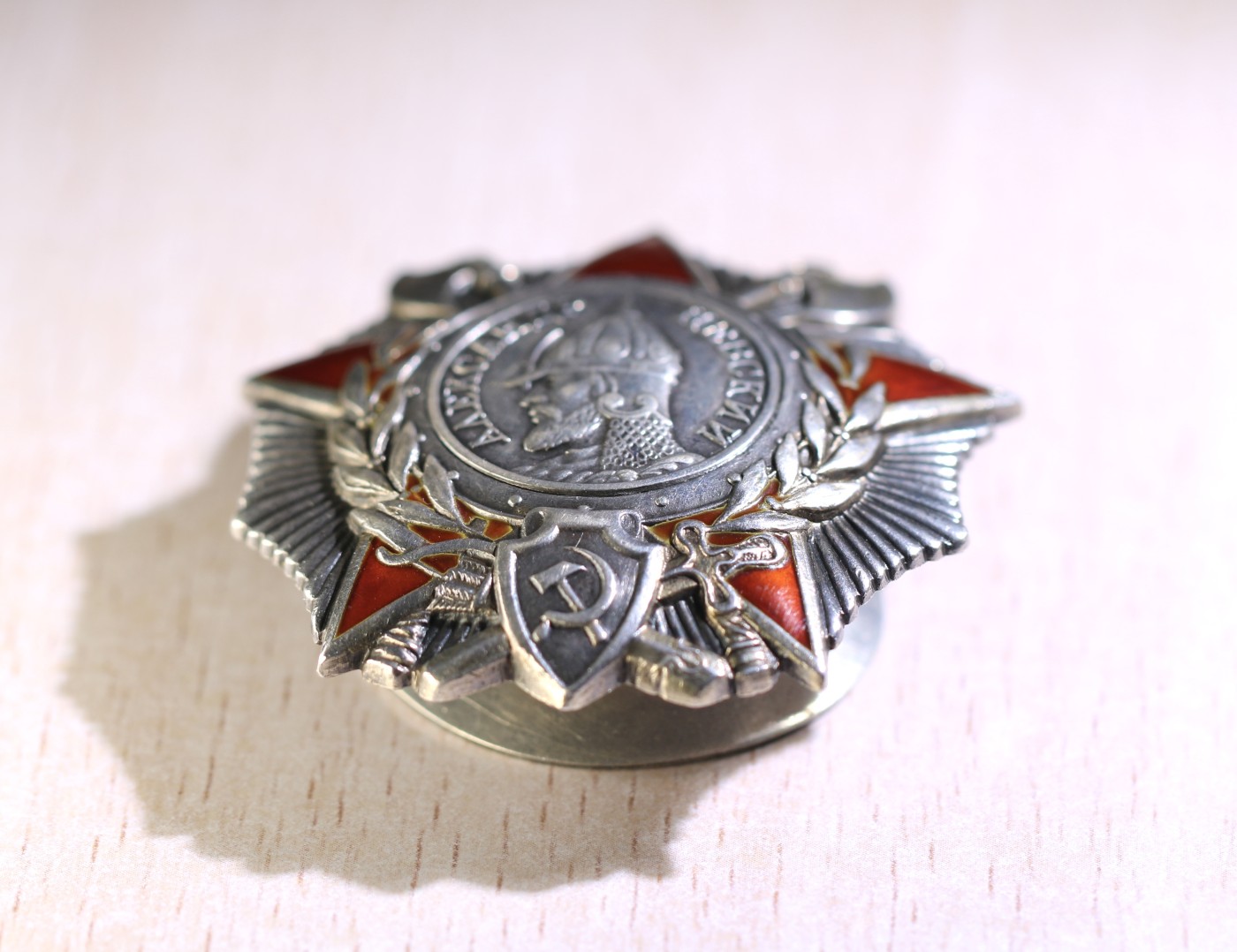 大猫徽章拍 第246期 苏联亚历山大. 涅夫斯基勋章 档案齐全