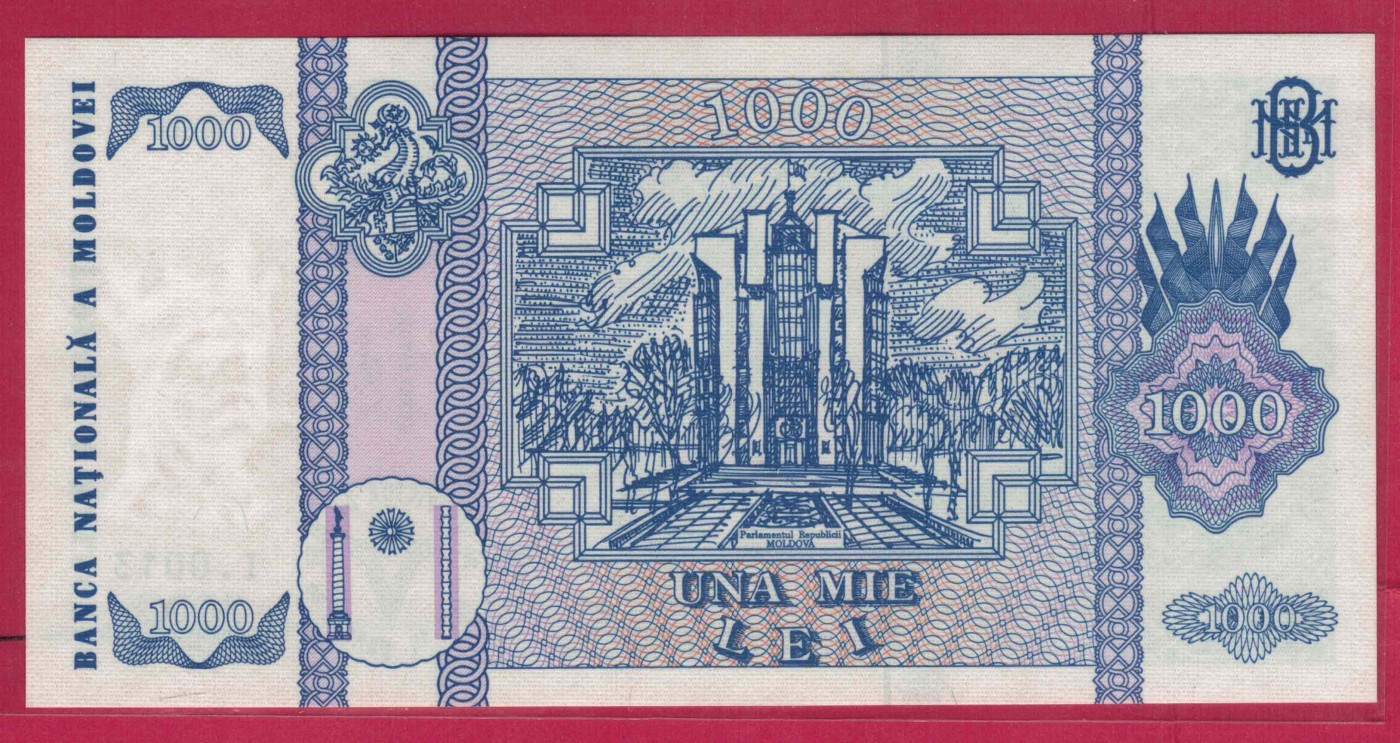 摩尔多瓦1992年(2003年)1000列伊 P-18 欧洲纸币 实物图 UNC