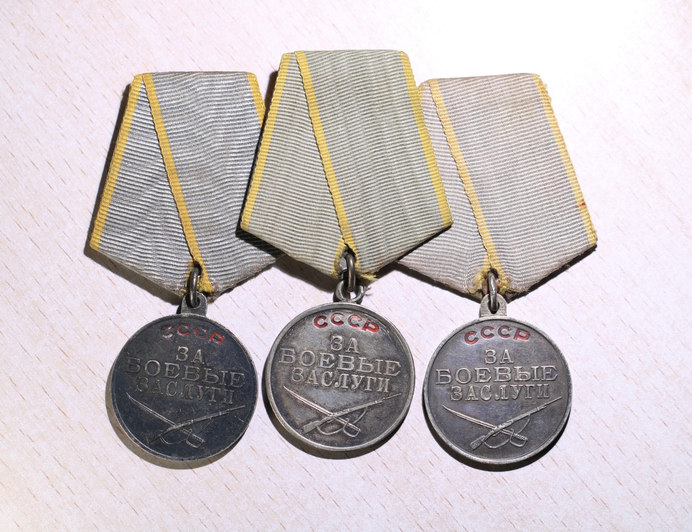 大猫徽章拍 第246期 苏联战功奖章一组