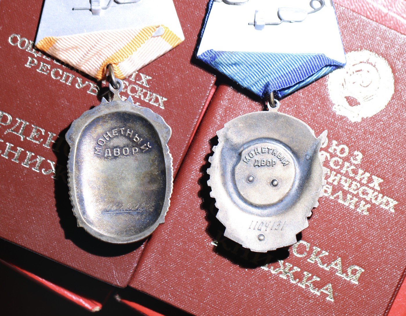 大猫徽章拍 第246期 苏联荣誉劳动勋一组 同一人获得