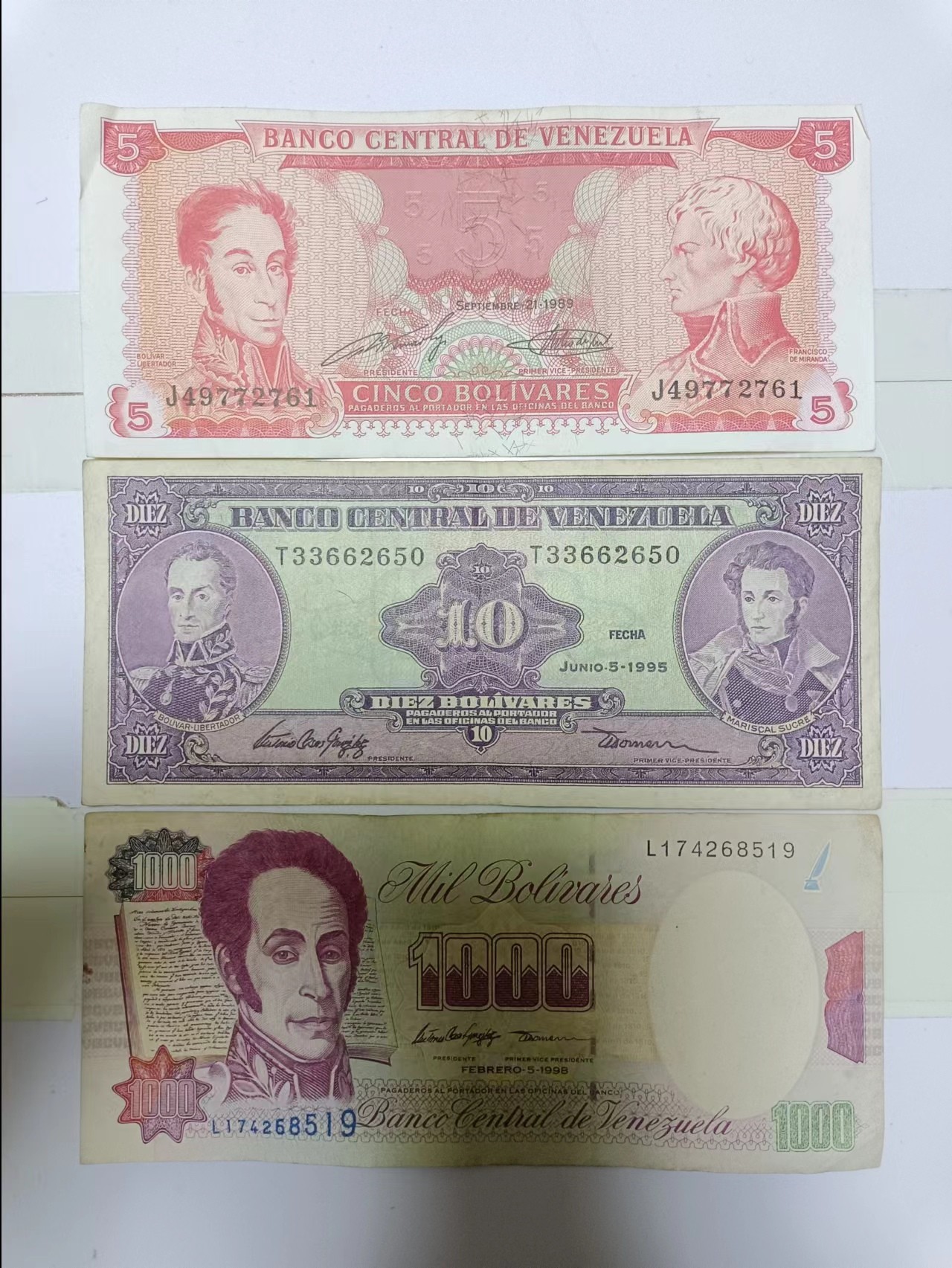 【20230427】非全新纸币第132场 委内瑞拉3张纸币
