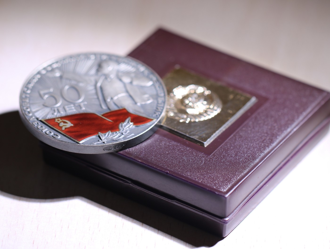 大猫徽章拍 第246期 苏联建国50周年纪念银章 好品